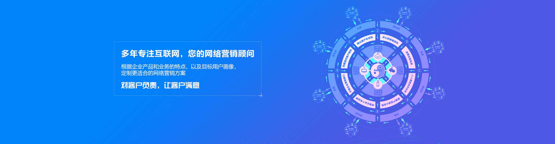 汶上信息流广告