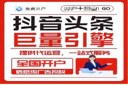 案例分析：信息流广告公司在移动时代的机遇与挑战