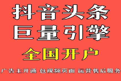 百度关键词推广成本一览表