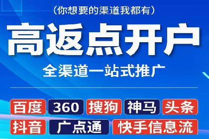SEM竞价培训全解析：如何快速上手关键词投放