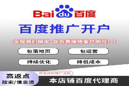 百度推广排名案例分享：如何精准定位目标用户