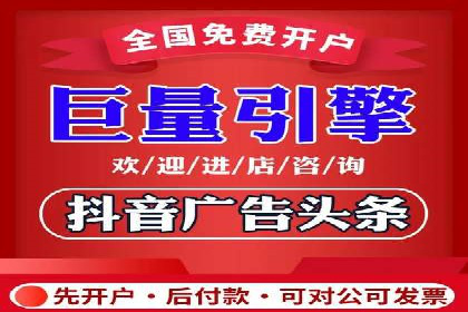 百度推广在旅游行业的应用及效果评估